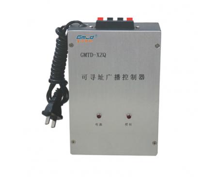 可寻址控制器 GMTD-XZQ供应商 设计安装调试